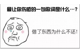 青岛深巨元催收正规吗？揭秘催收行业的那些事儿
