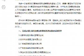 运费怎么要账：轻松解决物流费用追讨难题