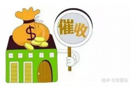 爆利催收电话举报：捍卫权益的正当途径
