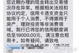 催收的岗位掌握技能:如何成为高效催收专家 催收的岗位掌握技能:如何成为高效催收专家