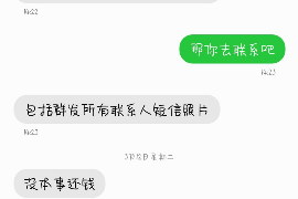 人保是什么机构催收？揭秘人保催收业务及注意事项
