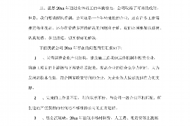 催收公司不说话：揭秘逾期债务催收的困境与应对策略