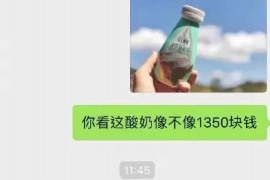 和老赖的催收话术:高效沟通的艺术 和老赖的催收话术:高效沟通的艺术