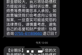 根河催收公司排名：揭秘行业翘楚，助力债务解决