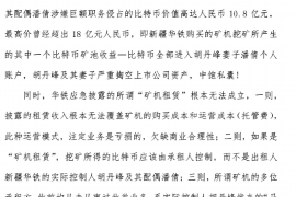 舞钢要账公司哪里找？——全方位解析舞钢地区专业要账服务
