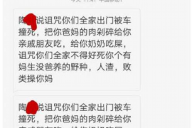 /img/2167.png/img/2167.png骗子催收有钱用/img/2167.png/img/2167.png