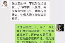 兴业追款公司联系方式：一站式解决欠款难题