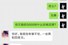 标题：钢材货款要账图片：揭秘企业应收账款管理的秘密武器