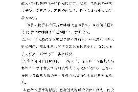 进小区要账怎么办？小区物业与业主之间的账务纠纷处理指南