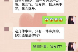 催收经验怎么写简历