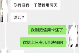 /img/2247.png/img/2247.png米到钱包的催收电话：背后的故事与应对之道/img/2247.png/img/2247.png