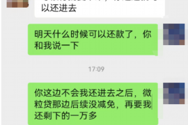 支付宝会委托当地上门讨债：揭秘平台债务催收策略