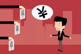 奎文追款公司怎么收费？揭秘专业追款服务的费用构成