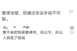 风控催收专员是什么