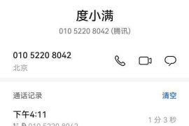 催收外访会真的上门吗？