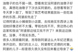 魏三，这个名字在近年来成为了小品界的焦点。他不仅是一位才华横溢的小品演员，更是一位勇敢的“要账人”。今天，我们就来聊聊这位魏三要账小品演员的故事。