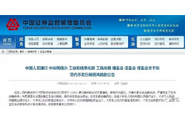 疫情解封后催收会上门吗？解析相关疑问与注意事项
