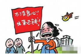 /img/2406.png/img/2406.png怎么应对借贷宝催收？一文带你了解应对之策/img/2406.png/img/2406.png