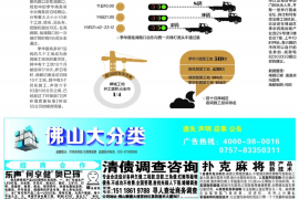 原神七圣召唤讨债人实战：揭秘游戏中的债务解决之道