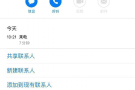 证大恶意催收：揭示背后的真相与应对策略