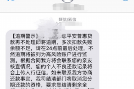 兴仁要债公司联系电话：解决债务难题的便捷途径