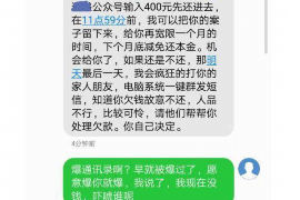 恒易贷催收视频：现代金融催收行业的探索与挑战