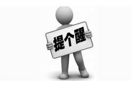 问前夫要账，开口之道