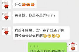 梦见社区人上门讨债：揭秘梦境背后的心理暗示