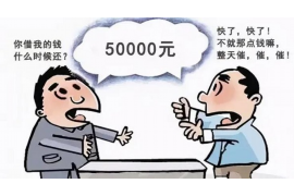 /img/278.png/img/278.png福建龙岩是哪个催收公司？揭秘背后的催收行业秘密/img/278.png/img/278.png