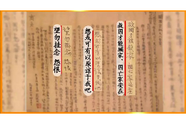 讨债人住我家我该咋样起诉?法律维权指南 讨债人住我家我该咋样起诉?法律维权指南