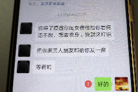 逗比要账短语:轻松化解催款难题 逗比要账短语:轻松化解催款难题