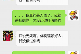 日常催收工作内容 日常催收工作内容
