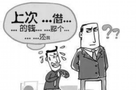 分期乐催收骚扰公司:消费者权益与合规经营的边界 分期乐催收骚扰公司:消费者权益与合规经营的边界