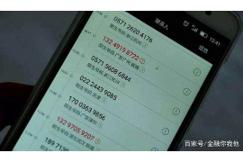 网贷催收协商还款:如何应对与策略 网贷催收协商还款:如何应对与策略