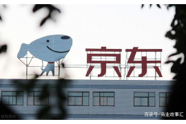 /img/911.png/img/911.png蚂蚁花呗催收信阳：解读现代信用消费背后的催收现象/img/911.png/img/911.png